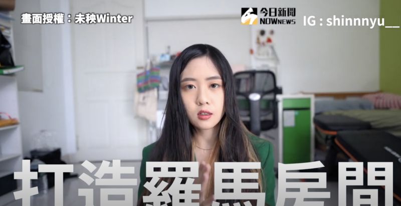 ▲首先要先打造一間羅馬房間,方便存放記憶。(圖/未秧