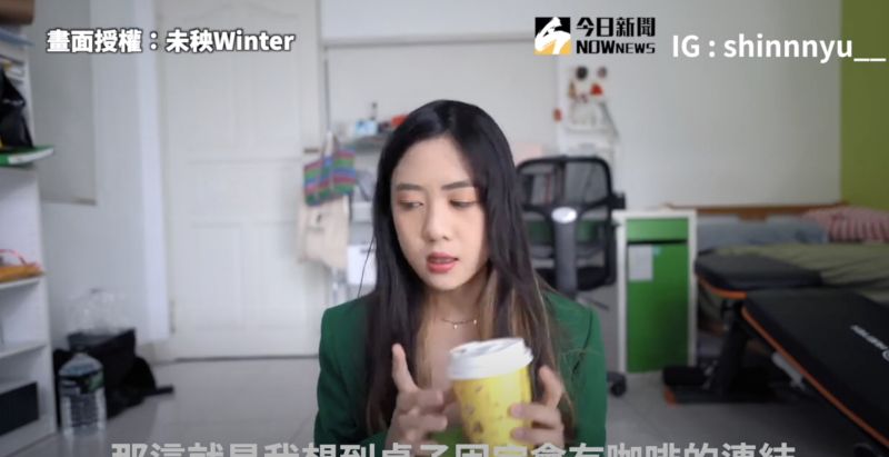 ▲以咖啡舉例,當想到桌子時就會自動聯想到上面放的咖啡。(圖/未秧