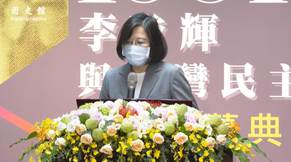 李登輝特展開幕 蔡英文：會持續深化台灣民主、走向世界 | 要聞 - Vimarsana News