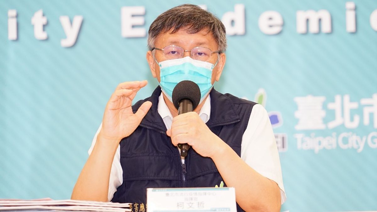 ▲針對萬華區進行血清檢驗，台北市長柯文哲30日表示，是為了要檢驗社區內部到底有沒有感染黑數，若有的話有多嚴重。（圖／台北市政府提供）