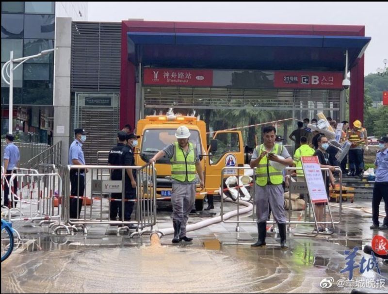 ▲廣州市30日中午下暴雨，導致神舟路地鐵站淹水，關閉搶救中。（圖／翻攝自《羊城晚報》）