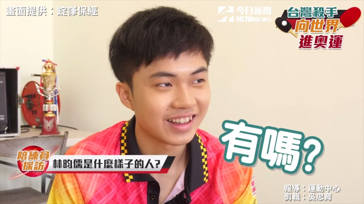 ▲ 林昀儒的陪練員透露「小林同學」對吃很講究，更分享林昀儒的最愛早餐。（圖／錠嵂保經提供）