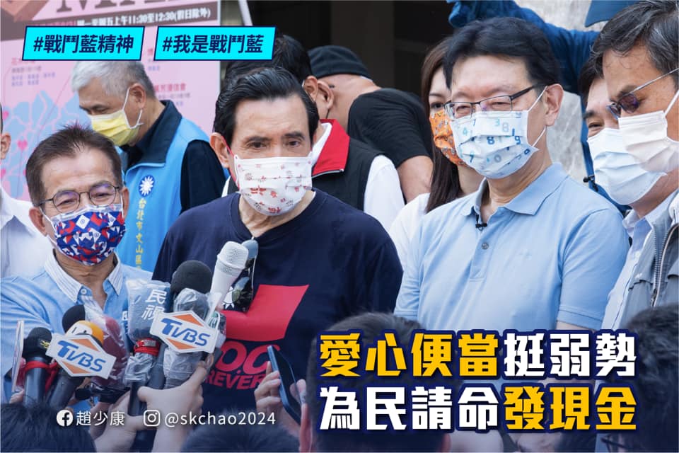 ▲媒體人趙少康、前總統馬英九等人，出席愛心便當活動，並呼籲政府應發現金紓困。（圖／翻攝自趙少康臉書專頁）