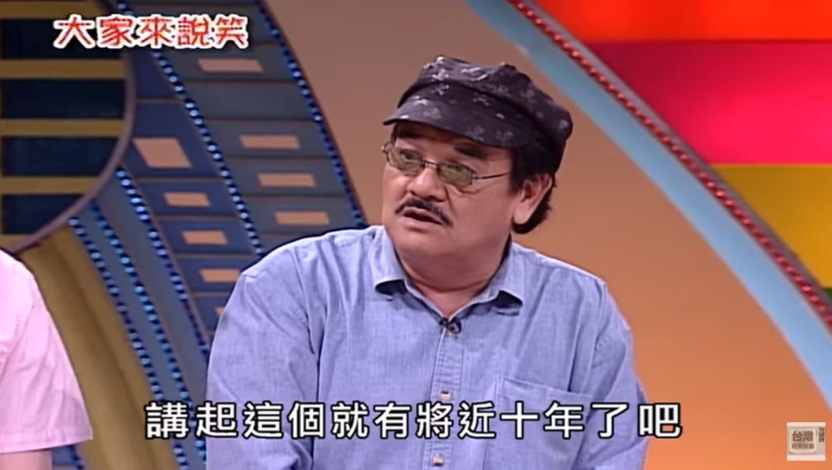 ▲演員洪麟肺癌逝世。（圖／翻攝中視YouTube）