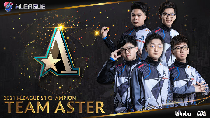 中國i-聯賽冠軍Aster戰隊與其他７支隊伍疑似遭簽賭組織冒充參加虛假賽事。   圖：翻攝自Aster微博