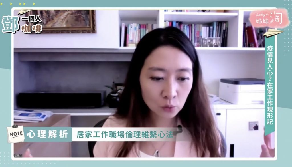 ▲（圖／截自《鄧一個人咖啡》畫面）