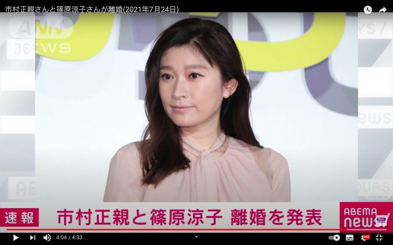 ▲篠原涼子與大25歲演員老公離婚。（圖／ANNnewsCH YouTube）