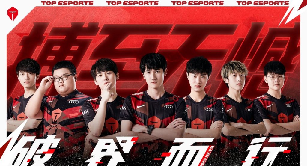 TES於昨日比賽中獲勝，終結EDG的連勝之路。   圖：翻攝自TES推特