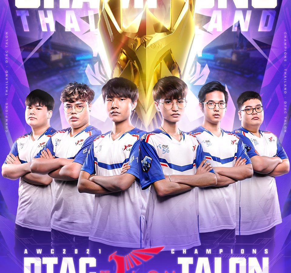 國DTN 以 4比3拿下勝利，登AWC 2021世界盃冠軍寶座