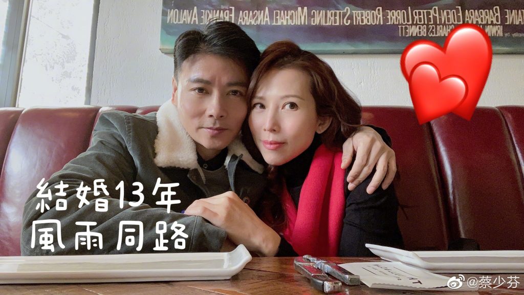 ▲張晉提出愛情就像銀行存款一樣，不能光領錢，要長期存款。（圖／蔡少芬微博）