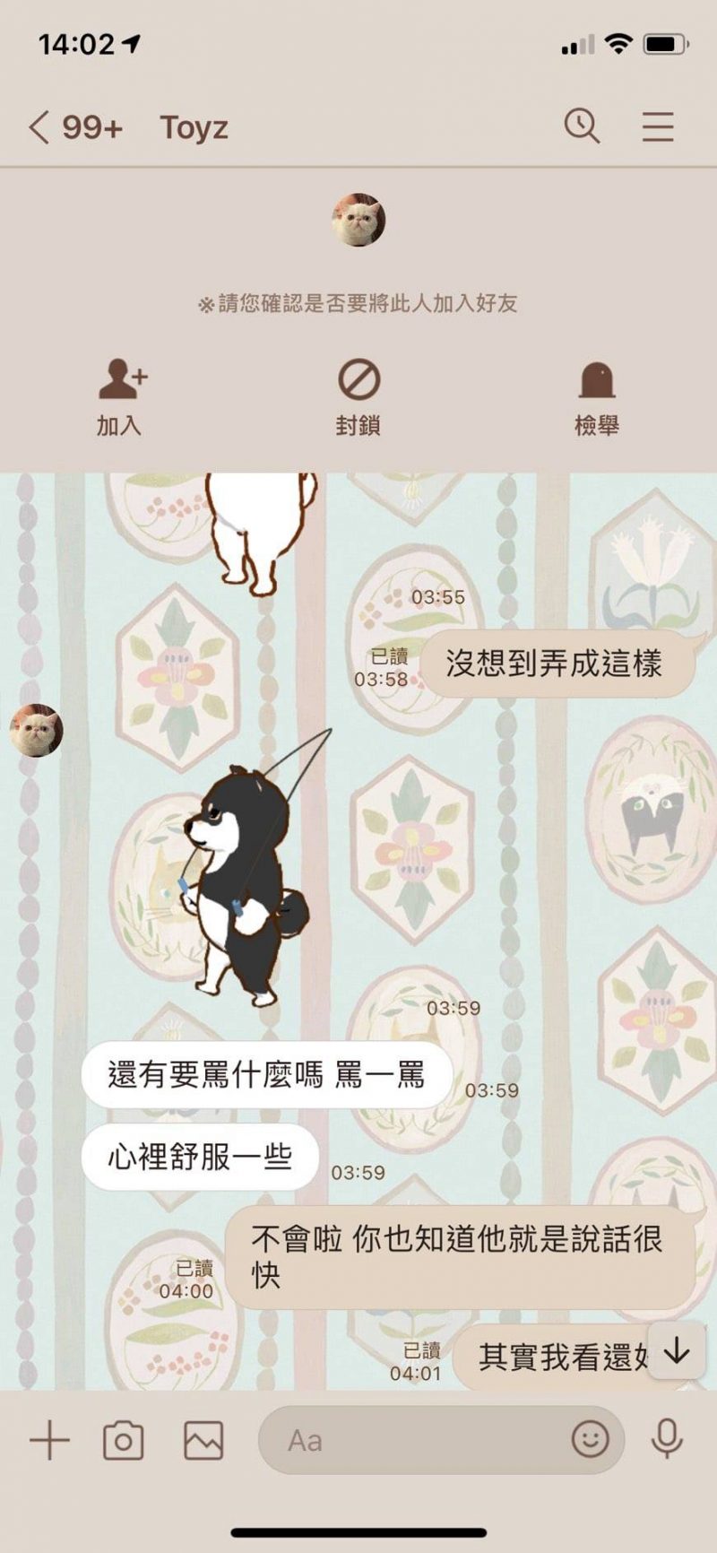 統神批Toyz沒把完整對話曝光，認為他斷章取義。