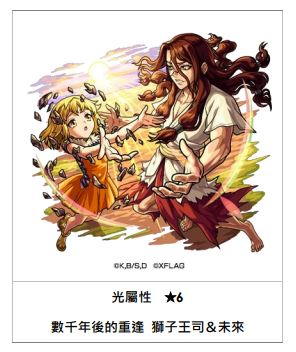 怪物彈珠 X Dr Stone 新石紀 合作8月開跑限定冒險 祕海的冒險船 還原原作世界觀 Now電玩 Nownews今日新聞