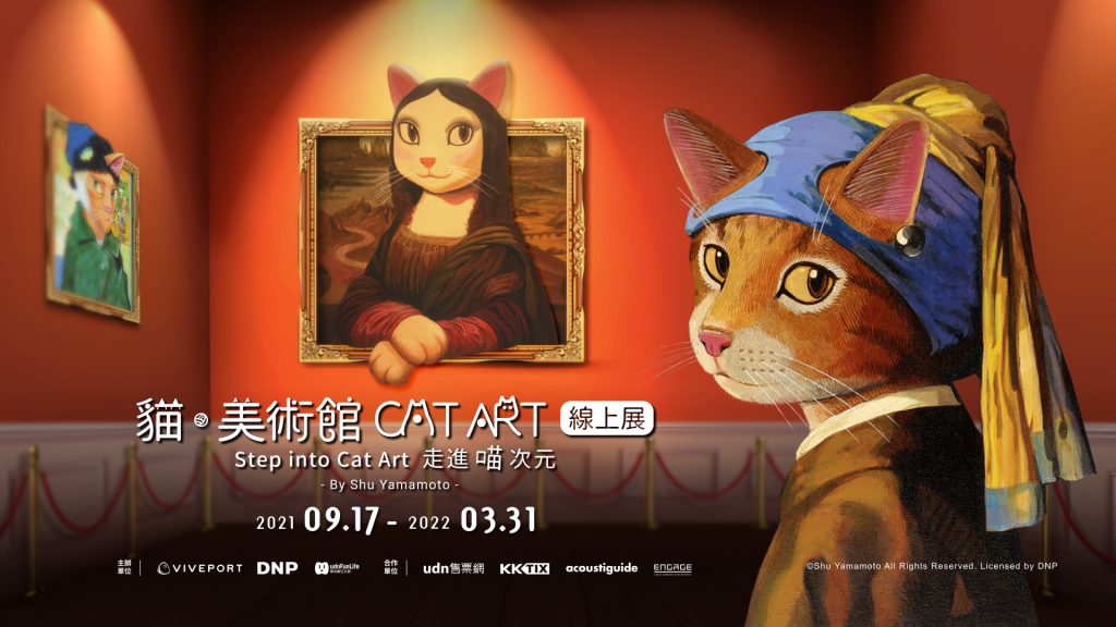 Viveport 攜手山本修老師「CAT ART」打造動態畫作，《Step into Cat Art 走進喵次元》貓・美術館9.17線上開展