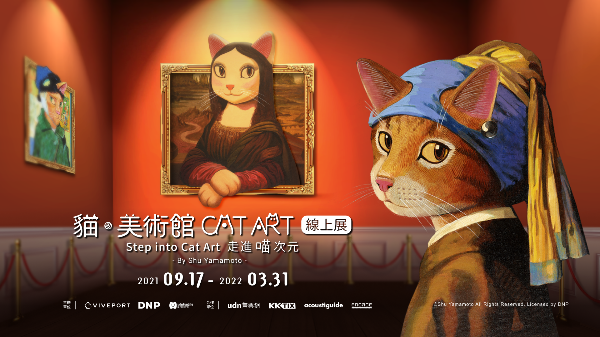 喵畫動了！《Step into Cat Art 走進喵次元》貓・美術館9/17線上開展