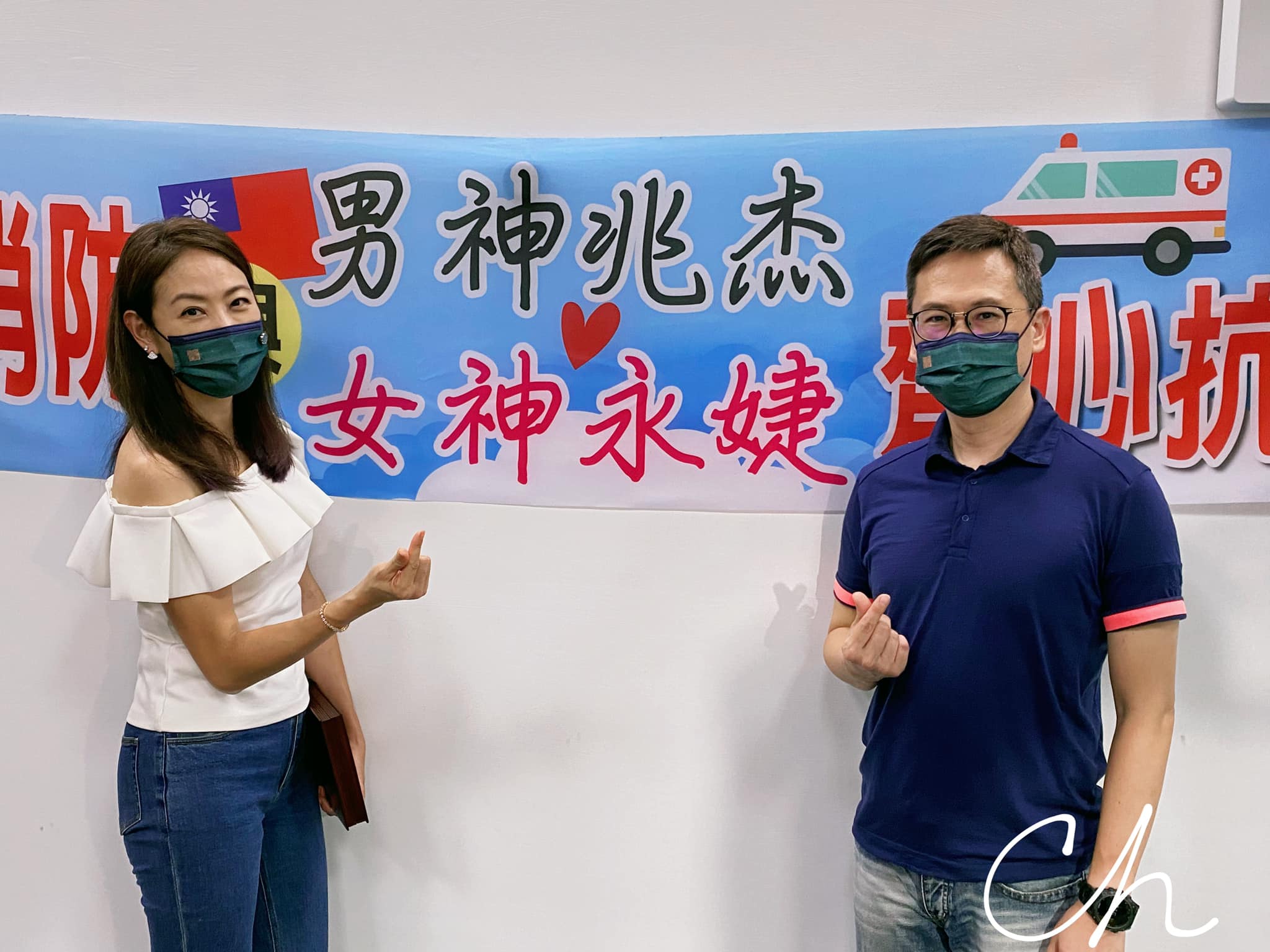 ▲▼賈永婕（上圖左）透過歌手黃明志的聯繫，將物資、善款帶到馬來西亞。（圖／賈永婕臉書）