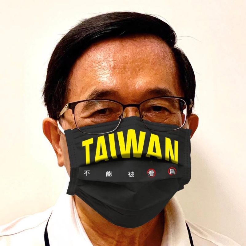 ▲前總統陳水扁近來相當關注台灣隊於奧運的表現，更時常在臉書發表心得。（圖／翻攝自陳水扁臉書）