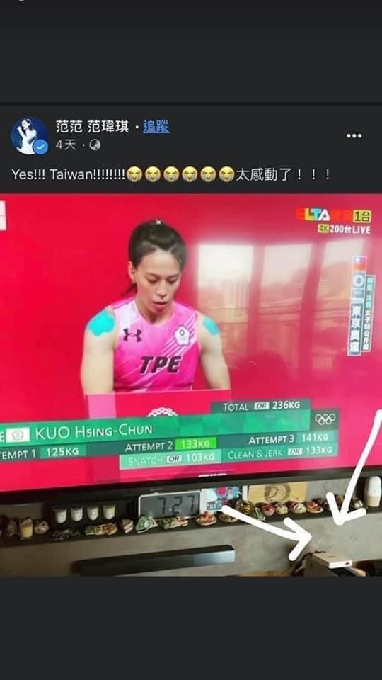 ▲范瑋琪臉書影片，顯示出家中有安博盒子看奧運。（范瑋琪臉書截圖）