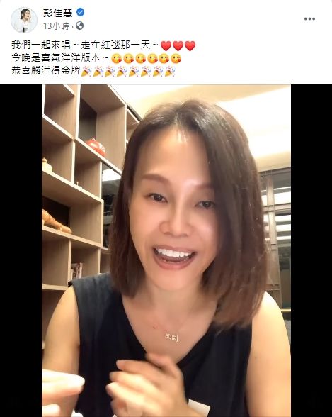 ▲彭佳慧拍攝影片替王齊麟、李洋開金嗓。(圖/彭佳慧臉書)