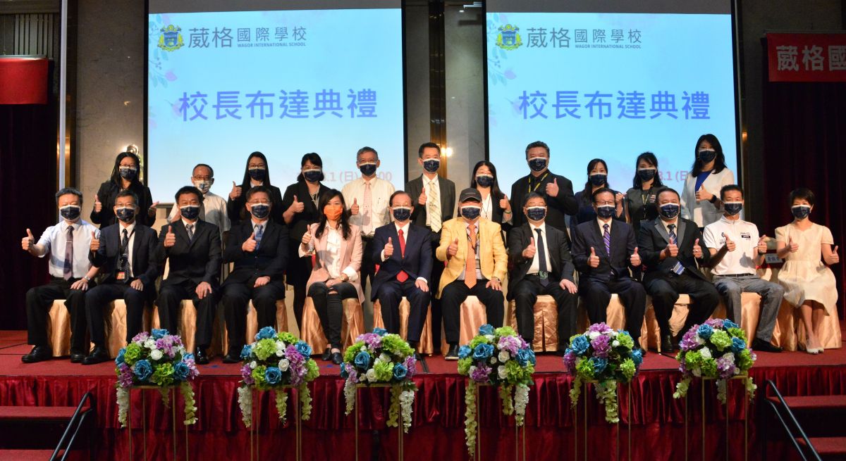 ▲台中葳格國際學校總校長、小學部校長今布達上任，將領航葳格成為卓越國際學校。（圖／葳格提供）