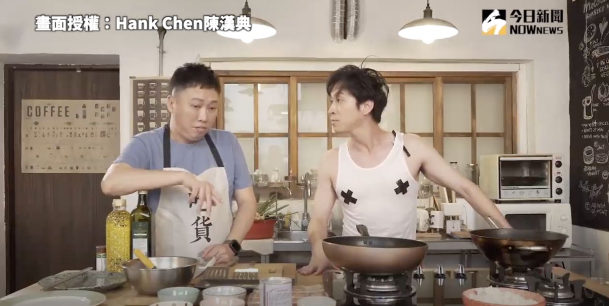 ▲藝人陳漢典與趙正平，合作料理蛋炒飯。（圖／Hank Chen陳漢典 授權）