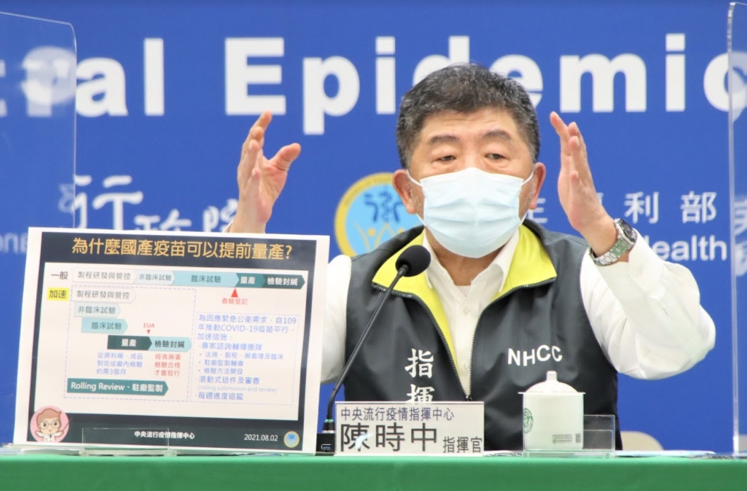 ▲中央流行疫情指揮中心指揮官陳時中今（17）日舉行記者會，說明國內防疫情形。圖為資料照。（圖／指揮中心提供）