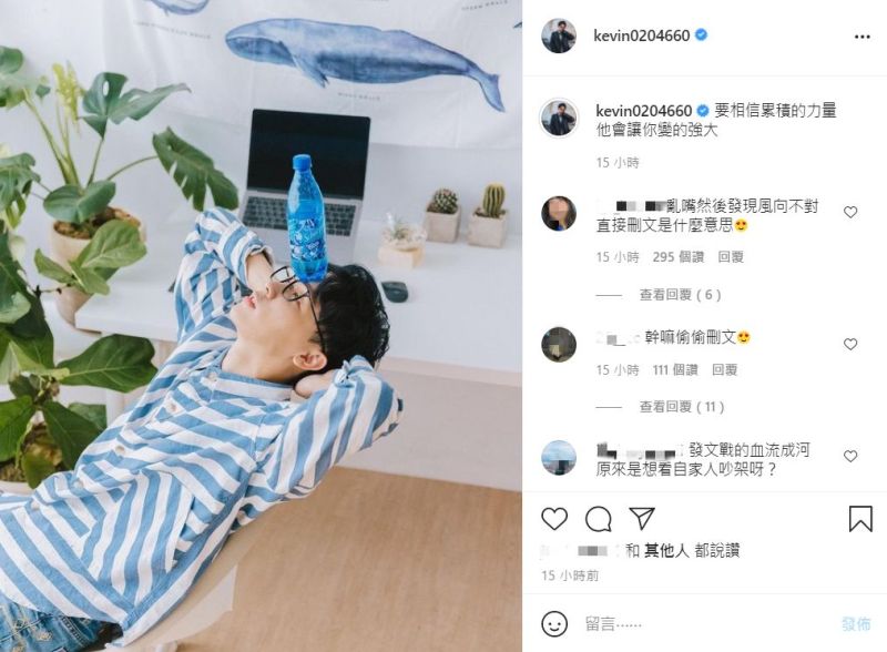 ▲酷炫為攻擊陳雨菲道歉。(圖/酷炫IG)
