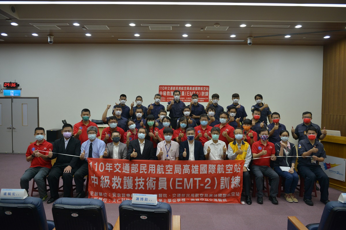 ▲高雄國際機場中級緊急救護技術員培訓課程，開訓典禮貴賓雲集。（圖／安泰醫院提供）