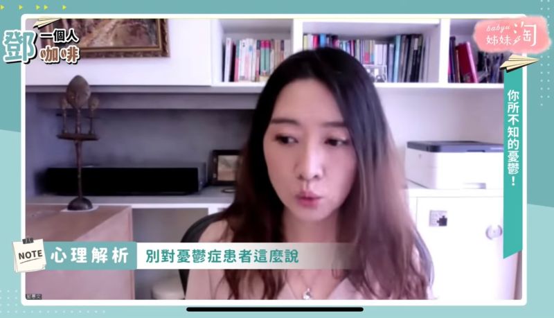 ▲聽完鄧醫師的完整講解後,觀眾們都受益良多。(圖/截自《鄧一個人咖啡》節目畫面)