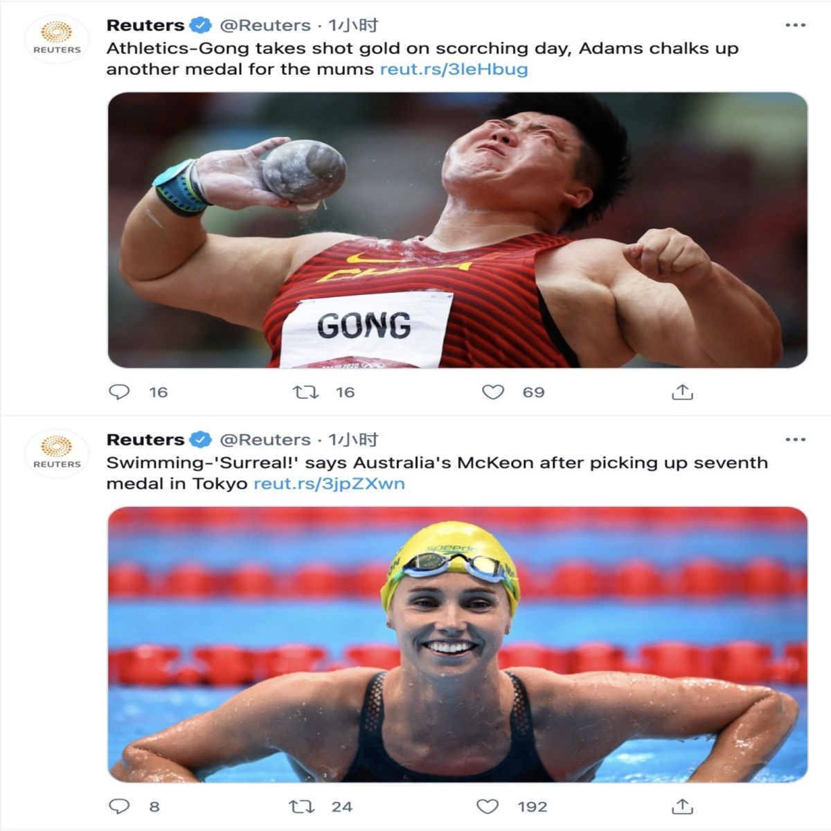 ▲中國駐斯里蘭卡大使館1日再度發文批評西方媒體雙重標準，報導中國選手時專挑醜照。（圖／翻攝自推特）