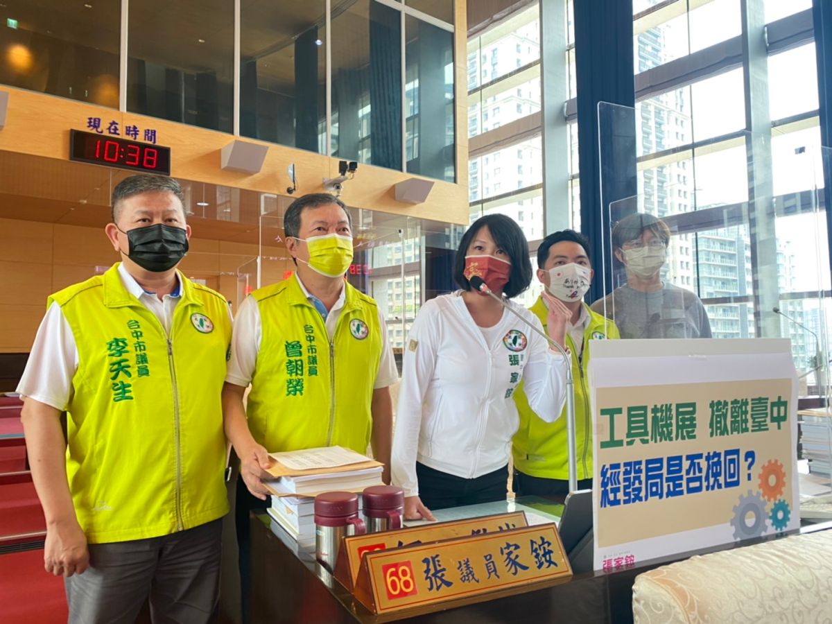 ▲中市議員張家銨、李天生、曾朝榮、蔡耀頡、江肇國聯合質詢，工具機展竟要到台北市展出。一旦離開，就不會再回來。(圖／張家銨服務處提供2021.8.3)
