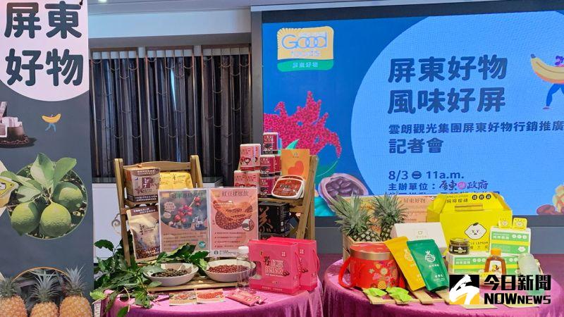 ▲產品會陸續進入飯店客房,客房內也會附上特色介紹明信片,讓旅客認識「屏東好物」。(圖/記者陳美嘉攝,2021.08.03)