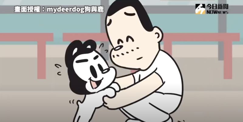 ▲對狗比對人有耐心很多,這點你中了嗎?(圖/mydeerdog狗與鹿