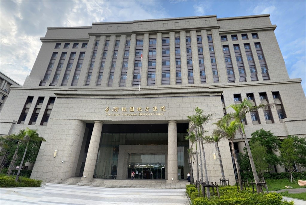 ▲桃園市一名確診者7月29日曾到桃園地方法院開庭，桃園地院2日接獲通知後進行消毒，當天參與開庭同仁改為居家辦公。（圖/中央社）