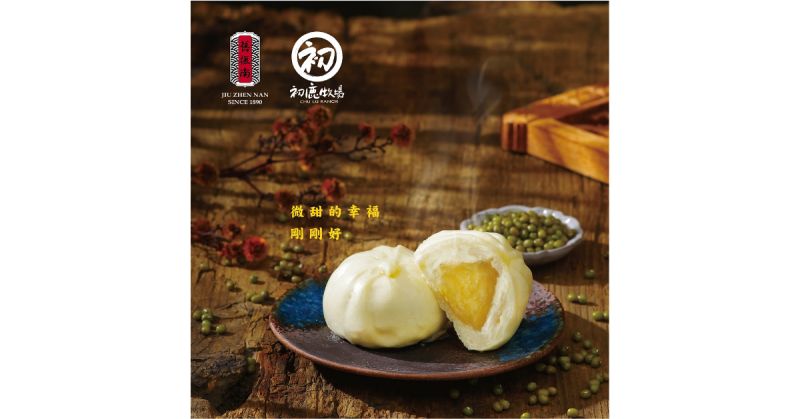 ▲每一口都能吃到正港美味的傳統台灣味，在家中也能讓擁有暖暖幸福口感的美。（圖／資料照片）