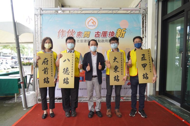 ▲鳳山區4處服務據點的地址為府前站、八德站、大東站、五甲站。(圖/高市府提供)
