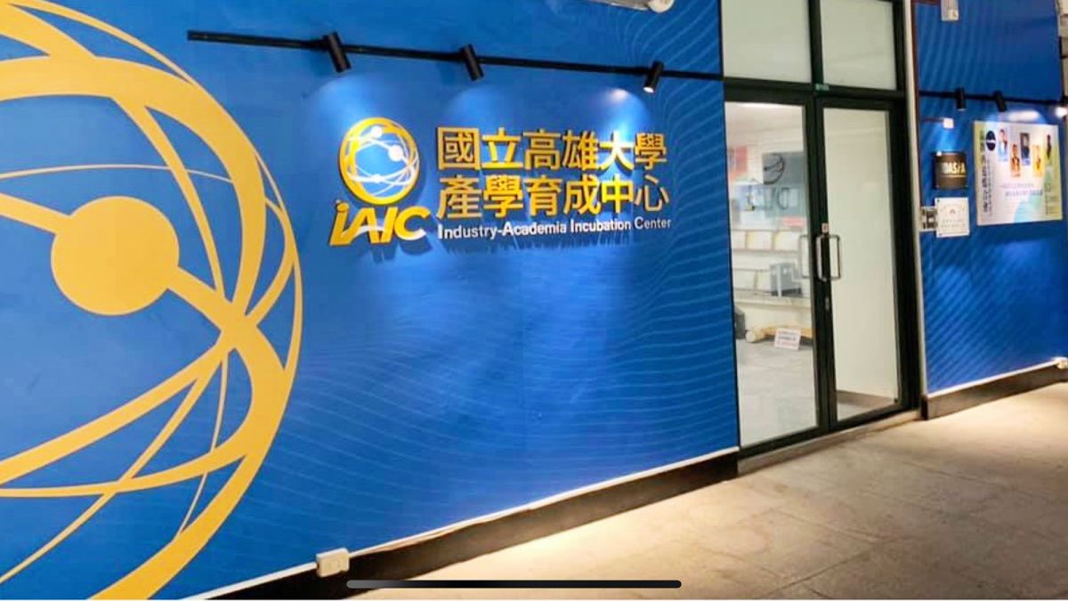 ▲廣納產學各方專才的「高雄品牌策略智庫」正式成立。（圖／高雄品牌策略智庫提供）