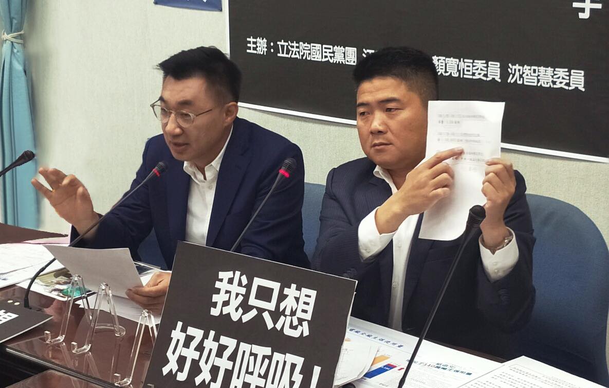 ▲針對媒體報導國民黨前台中立委顏寬恒，將在17日陪同國民黨主席江啟臣登記參選一事，文傳會副主委鄭照新表示，登記參選相關事宜正在規劃作業之中，相關人員也會趁登記時向大家報告。（資料照／翻攝江啟臣臉書）