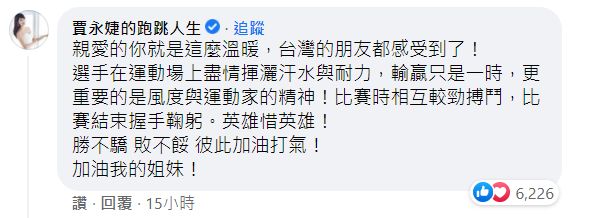 ▲▼賈永婕(左)兩度聲援小S。(圖/小S、賈永婕臉書)