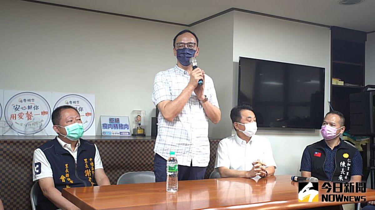 ▲針對2022縣市長選戰朱立倫表示，國民黨需要領導力整合各方力量，目標就是2022六都一定要過半，讓國民黨2024能重返執政。（圖／記者李春台攝，2021.08.04）