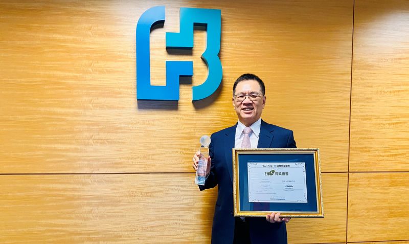 ▲富邦人壽總經理陳俊伴表示,今年第二度拿下「年度最佳壽險公司」備感榮耀。(圖/富邦人壽提供)