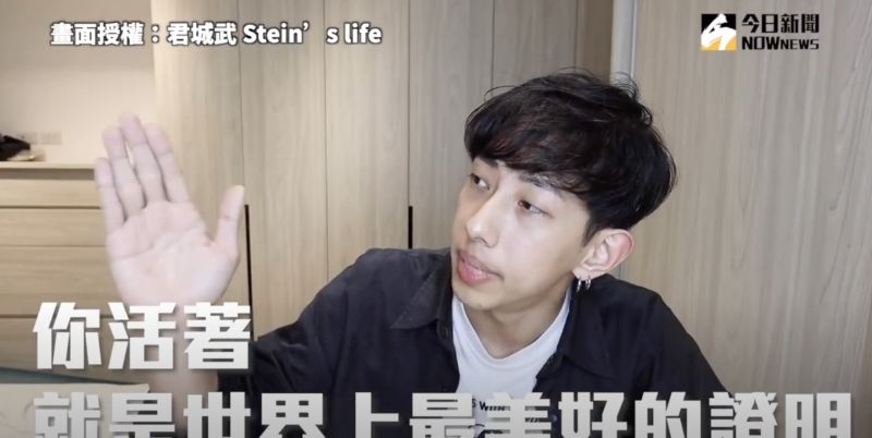 ▲考上數學系,是自己過去的理想。(圖/君城武