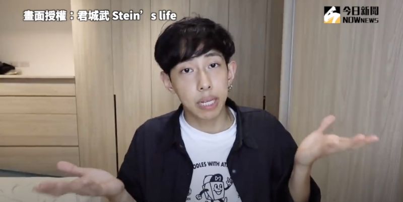 ▲考上數學系面臨的課業壓力,及畢業後補教老師的工作,都讓他相當後悔。(圖/君城武