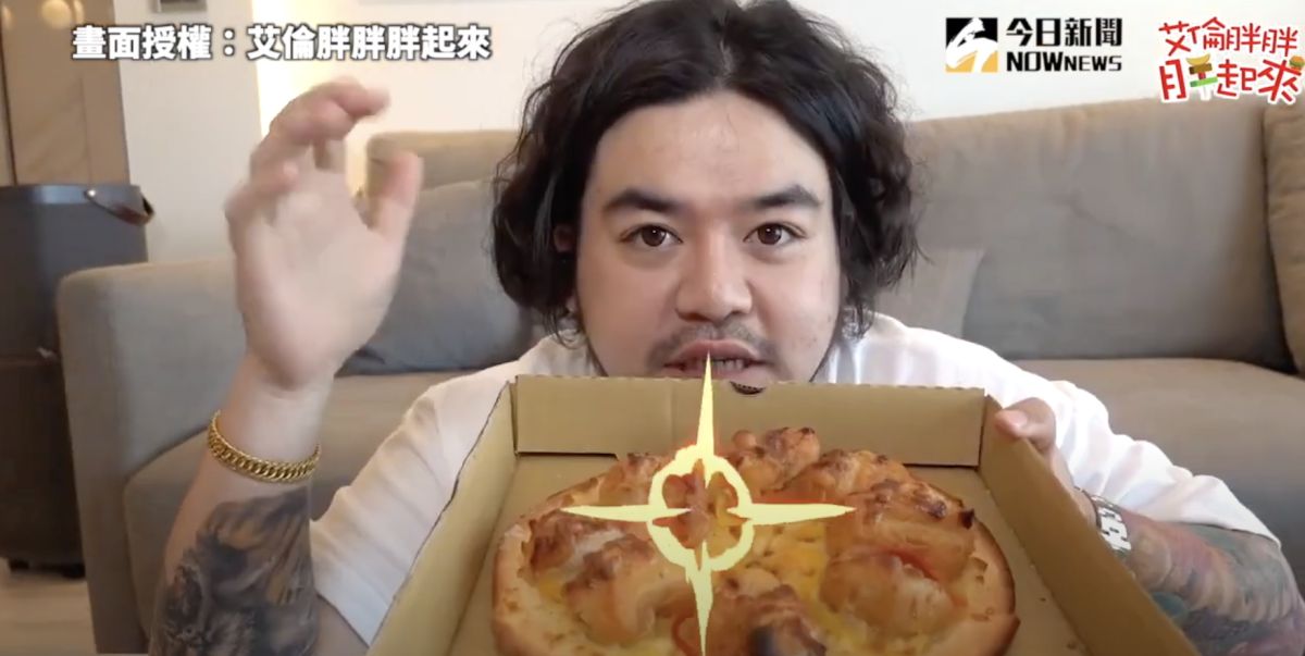 ▲他挑戰試吃超巨大的雞佛披薩，吃起來感覺如何呢？（圖／艾倫胖胖胖起來  授權）