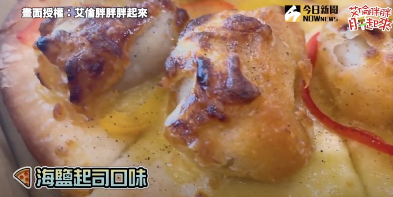 ▲首先登場的是海鹽起司口味。(圖/艾倫胖胖胖起來