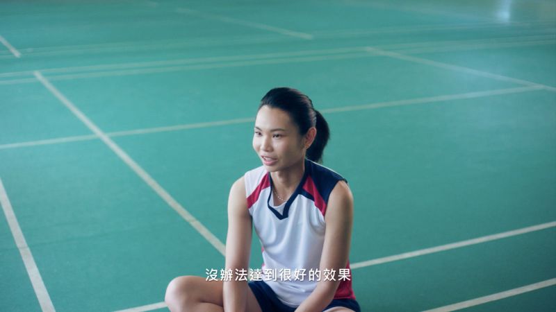 ▲戴資穎則認為,其實在同一個環境下容易被比較是很正常的事情,但小時候也不太會去鼓勵對方,怕不知道怎麼去拿捏兩人間的關係。(圖/擷取自《在你身邊為你加油,這樣的滋味,真好》)