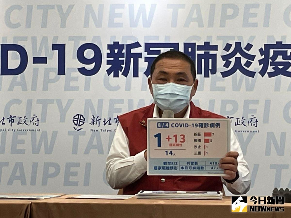 ▲新北市長侯友宜指出，「不代表打過疫苗就不會被感染，還是有被感染的機率」，會要求高風險的長照醫療院所落實防疫的工作。（圖／記者陳志仁攝，2021.08.04）