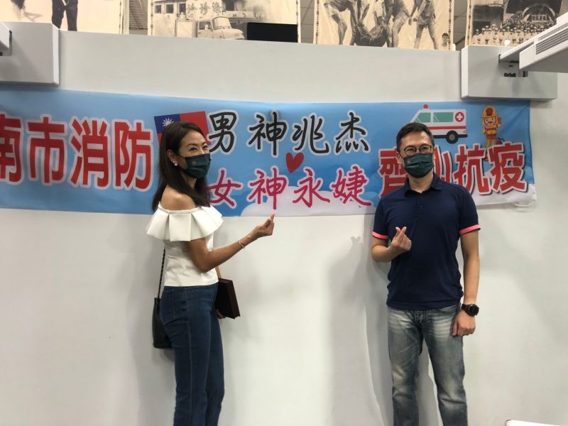 ▲賈永婕與先生王兆杰參加台南市消防局捐贈喉頭鏡活動（圖／記者陳諭申攝，2021,08,04）