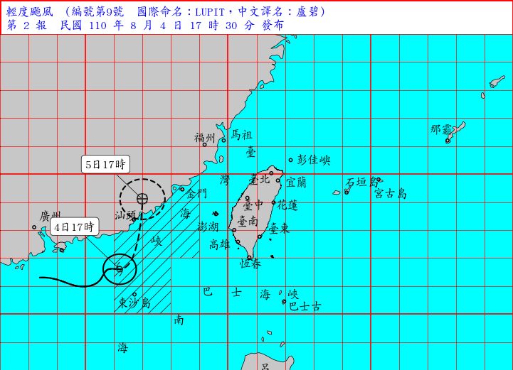 ▲氣象局盧碧颱風警報第2報。(圖/氣象局)