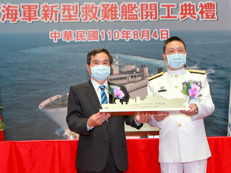 ▲台灣國際造船公司董事長鄭文隆(左)將海軍新型救難艦模型,交予海軍司令劉志斌(右)。(圖/記者黃守作攝,2021.08.04)