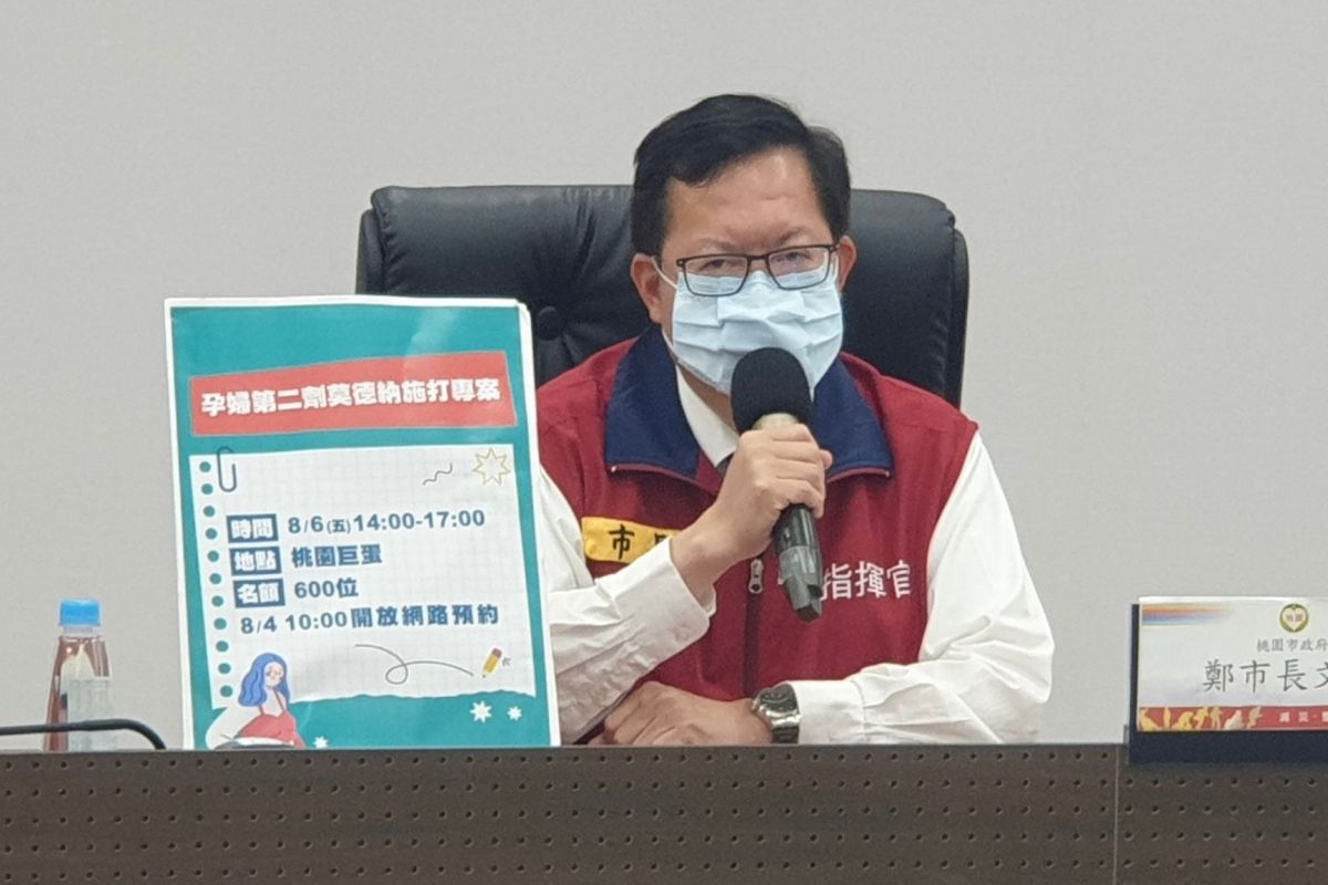 ▲鄭文燦說明，今日確診個案案15839為68歲男性，與先前確診個案15800是朋友，由於案15800曾在7月20日來家中拜訪，可能因此感染。（圖／桃園市政府提供）